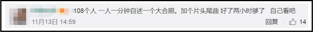 《水滸傳》將被國外翻拍成電影？海報(bào)設(shè)計(jì)滿滿復(fù)古感