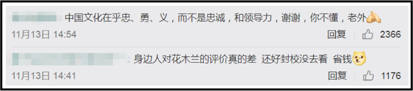 《水滸傳》將被國(guó)外翻拍成電影？海報(bào)設(shè)計(jì)滿滿復(fù)古感