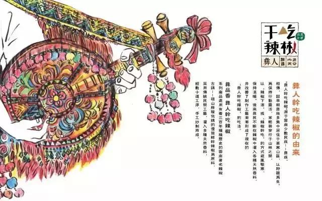 國潮風(fēng)包裝愈演愈烈，設(shè)計(jì)席卷了整個(gè)市場