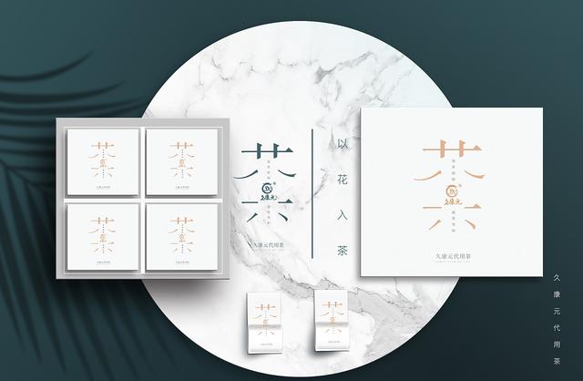 價(jià)格不菲的茶葉禮盒包裝，真的有存在的價(jià)值嗎？