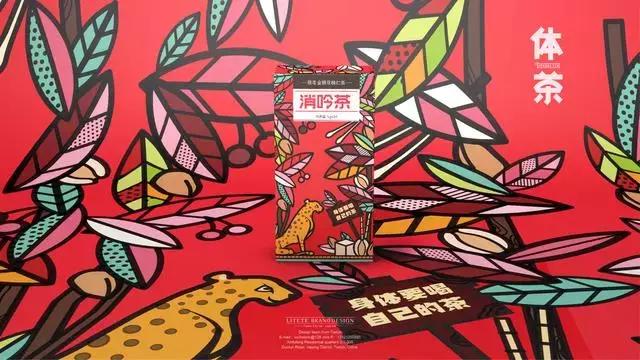 二流的包裝配不上一流的產(chǎn)品，花茶類消除過(guò)度包裝