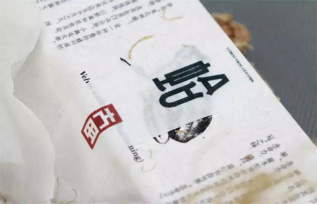 土特產(chǎn)包裝不再“土里土氣”！設(shè)計(jì)越來越雅觀了