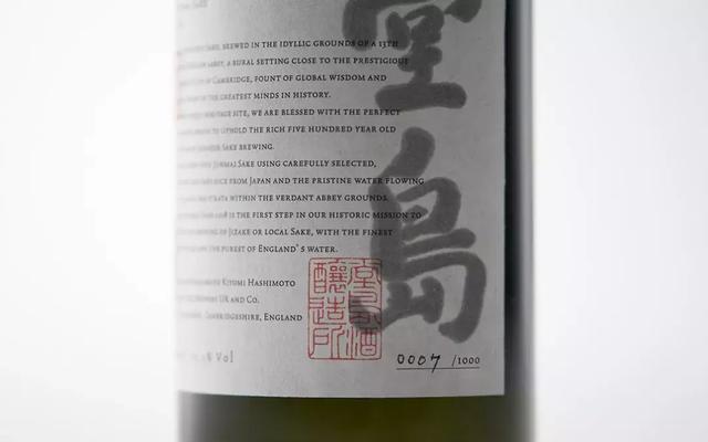 酒類包裝踩準年輕人的“調(diào)調(diào)”，提升產(chǎn)品的好感度和設(shè)計感