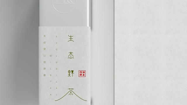 茶葉包裝盒定制的要點總結，學會這些采購茶葉盒才省心