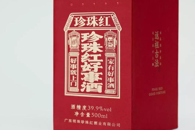 差異化白酒包裝外觀設(shè)計(jì)，激發(fā)消費(fèi)者的購(gòu)買欲望