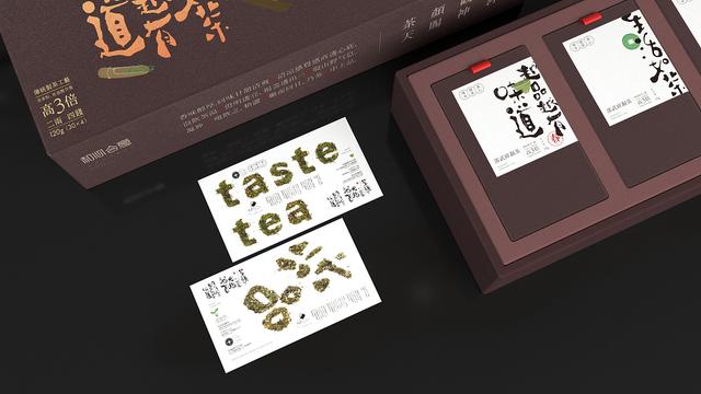 年輕人就是不喜歡喝茶？那就用高級時尚的茶包裝去吸引