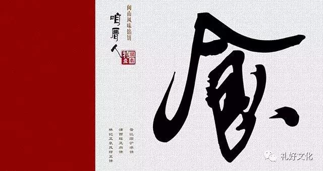 創(chuàng)意包裝｜禮好·“咱厝人”餡餅禮盒包裝設(shè)計