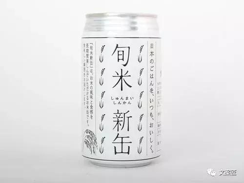 大米包裝設(shè)計實例，大眾產(chǎn)品也能高端起來