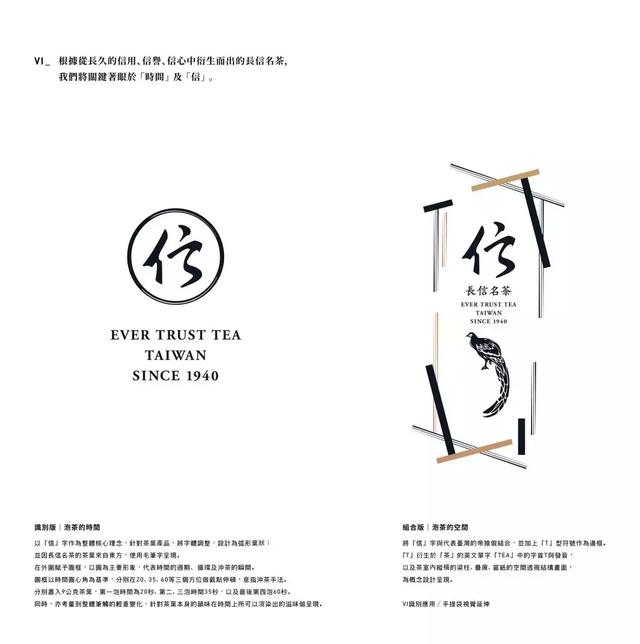 兼具設(shè)計(jì)美感和體驗(yàn)美感的茶葉包裝，每一款都很經(jīng)典