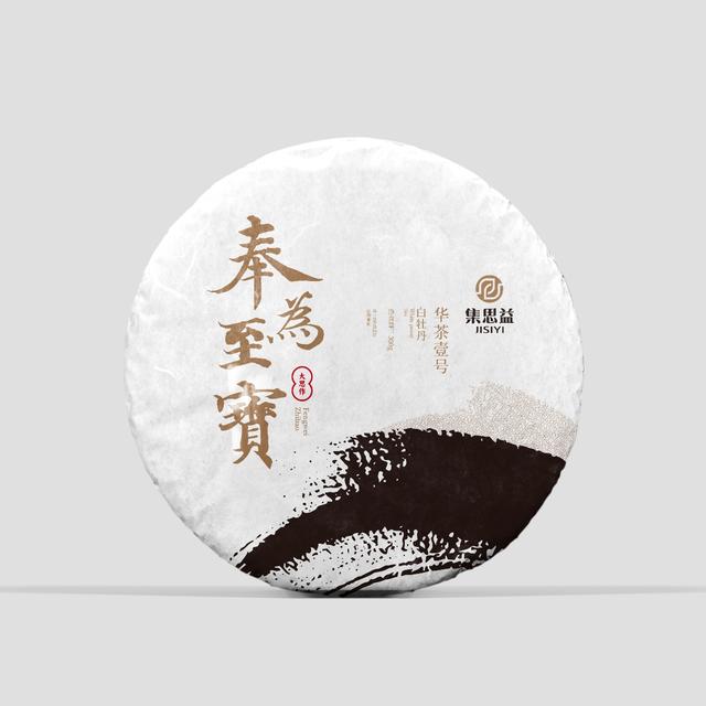 茶葉包裝光有“面子”已經(jīng)不夠了，沒有靈魂的設計還不如不“裝”