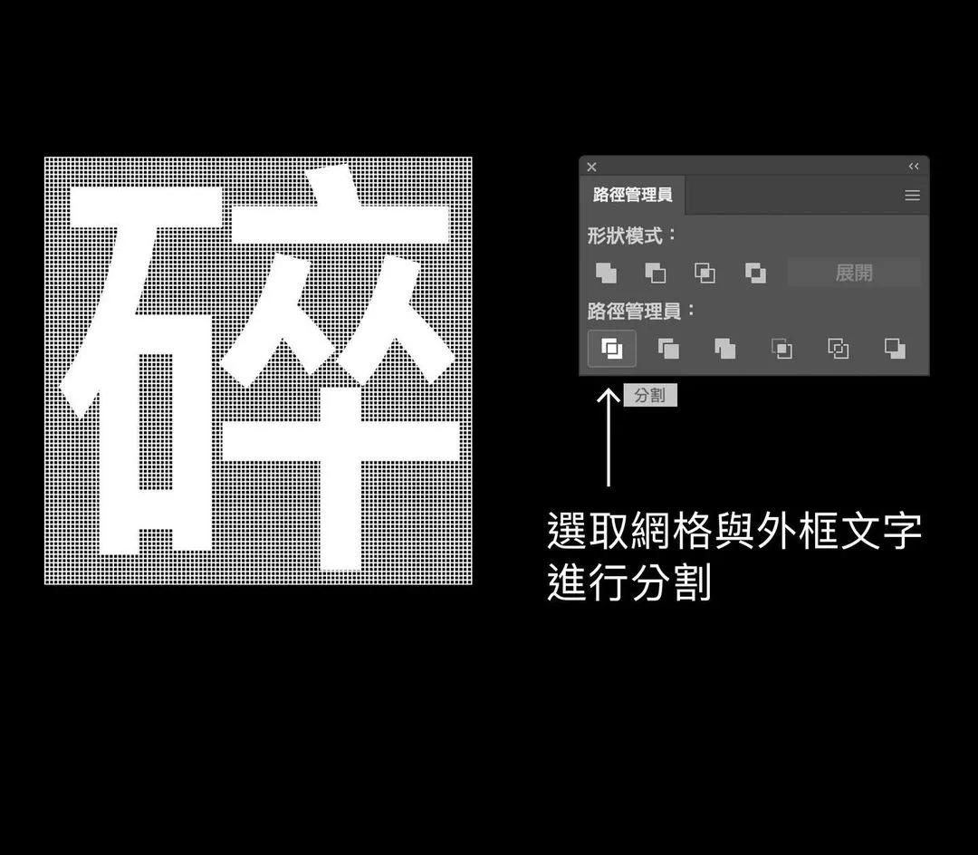 你可能還不知道的5個(gè)AI設(shè)計(jì)小技巧，個(gè)個(gè)超實(shí)用