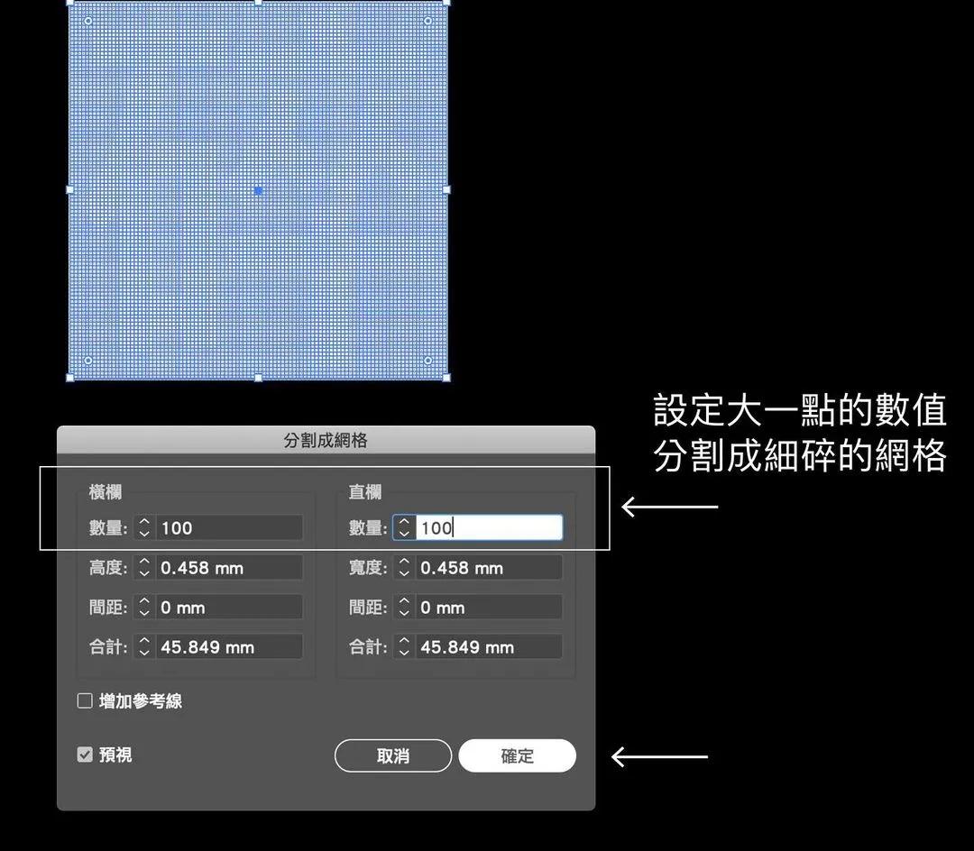 你可能還不知道的5個(gè)AI設(shè)計(jì)小技巧，個(gè)個(gè)超實(shí)用