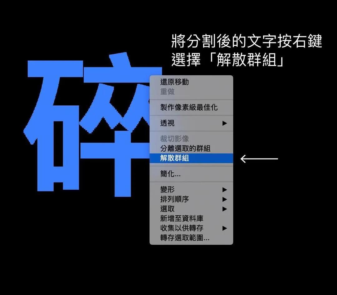 你可能還不知道的5個(gè)AI設計小技巧，個(gè)個(gè)超實(shí)用