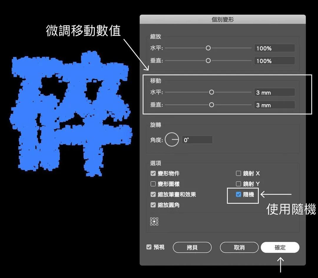 你可能還不知道的5個(gè)AI設計小技巧，個(gè)個(gè)超實(shí)用