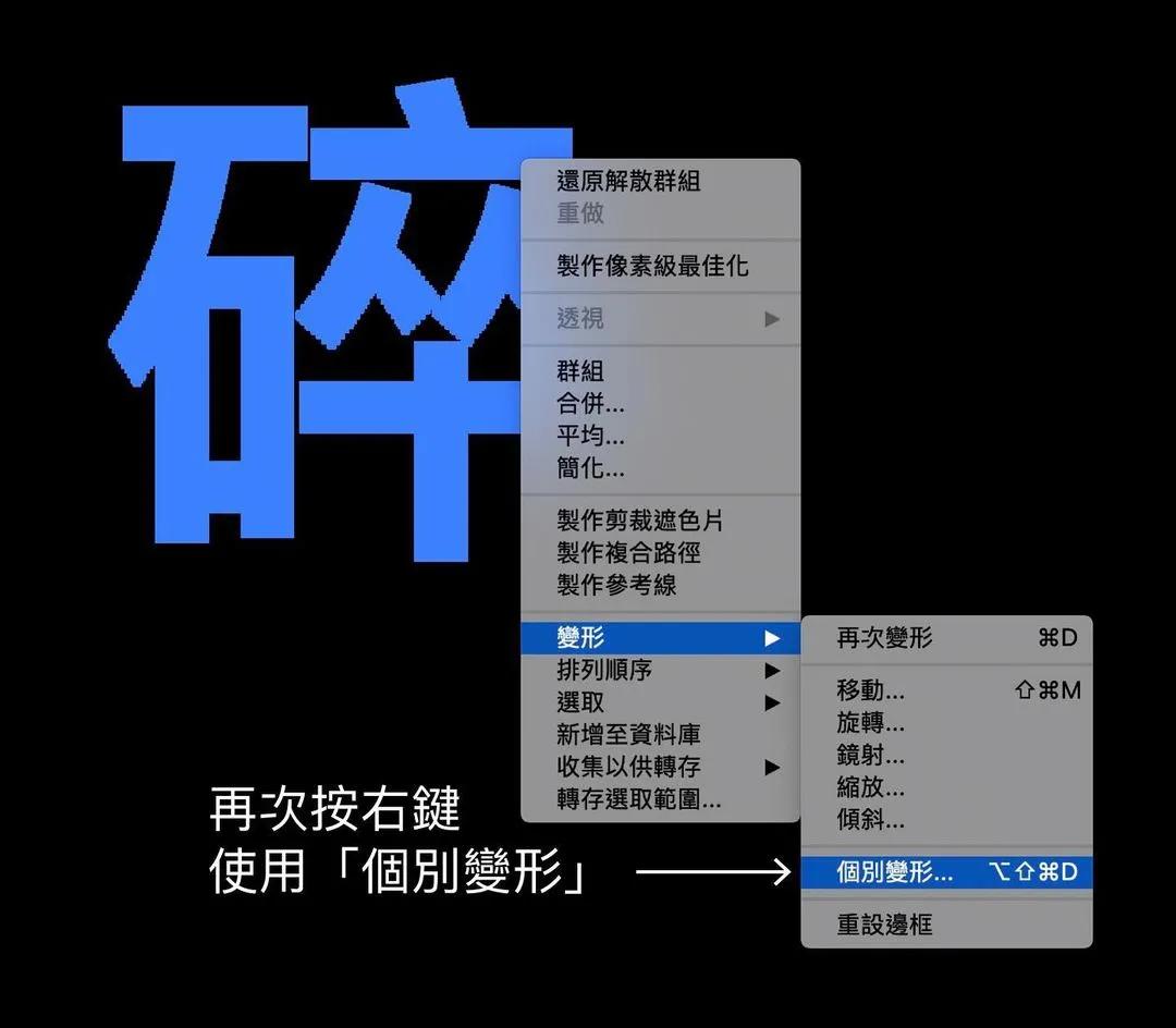 你可能還不知道的5個(gè)AI設計小技巧，個(gè)個(gè)超實(shí)用