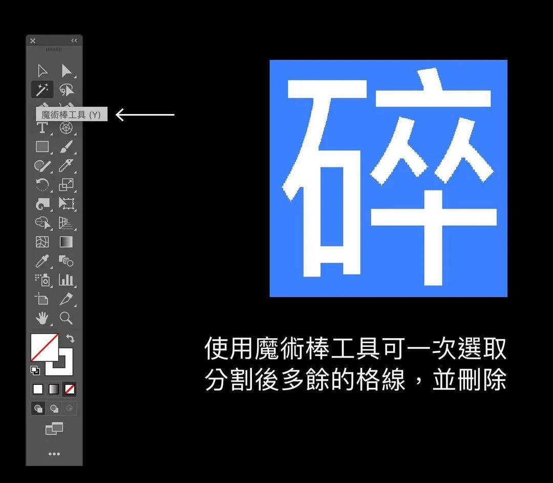 你可能還不知道的5個(gè)AI設(shè)計(jì)小技巧，個(gè)個(gè)超實(shí)用