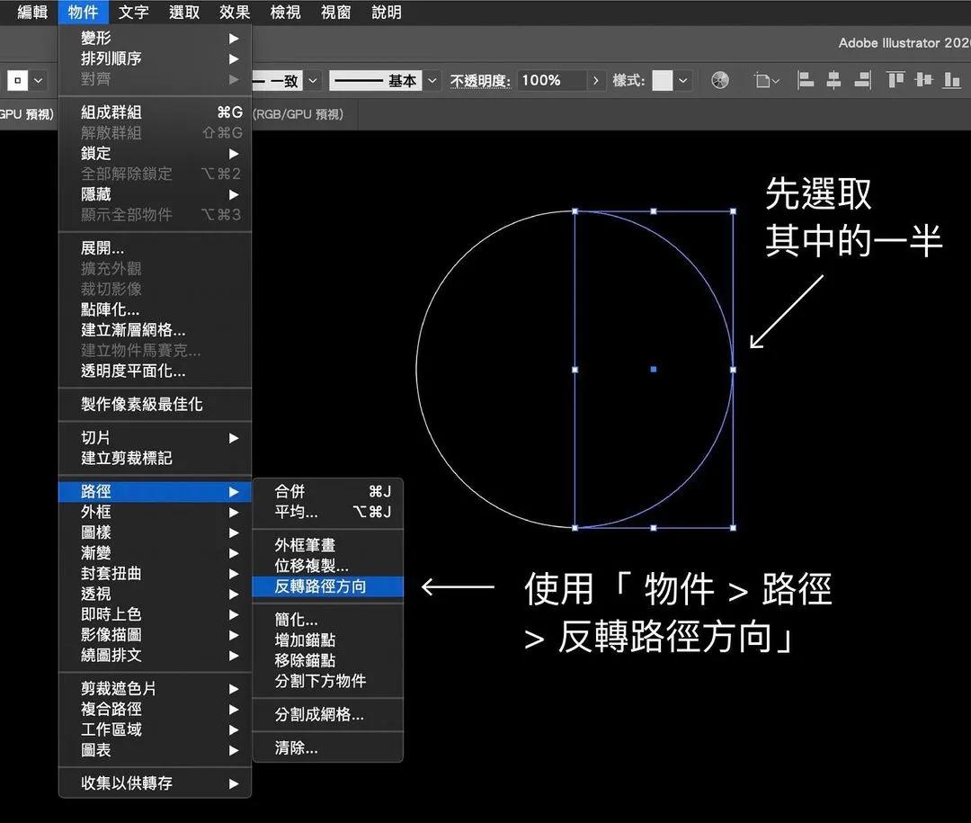 你可能還不知道的5個(gè)AI設(shè)計(jì)小技巧，個(gè)個(gè)超實(shí)用