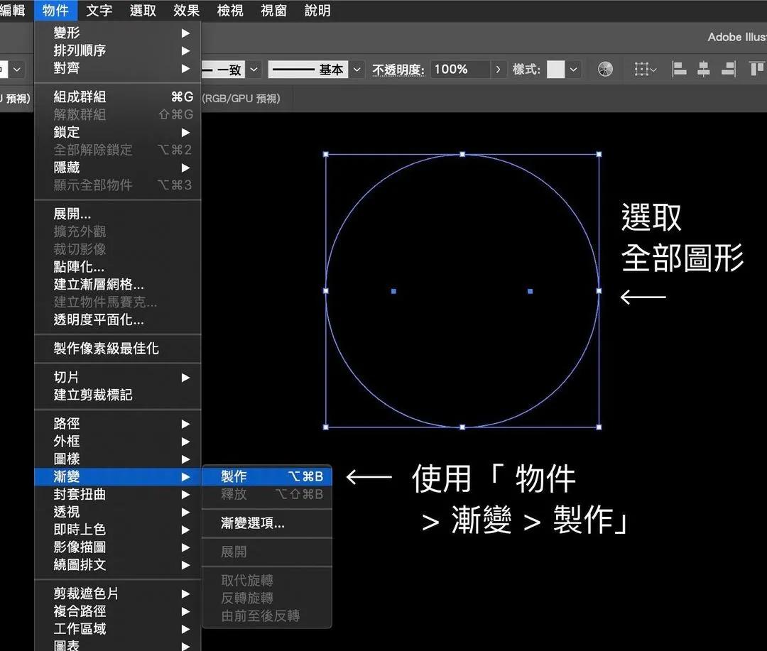 你可能還不知道的5個(gè)AI設(shè)計(jì)小技巧，個(gè)個(gè)超實(shí)用