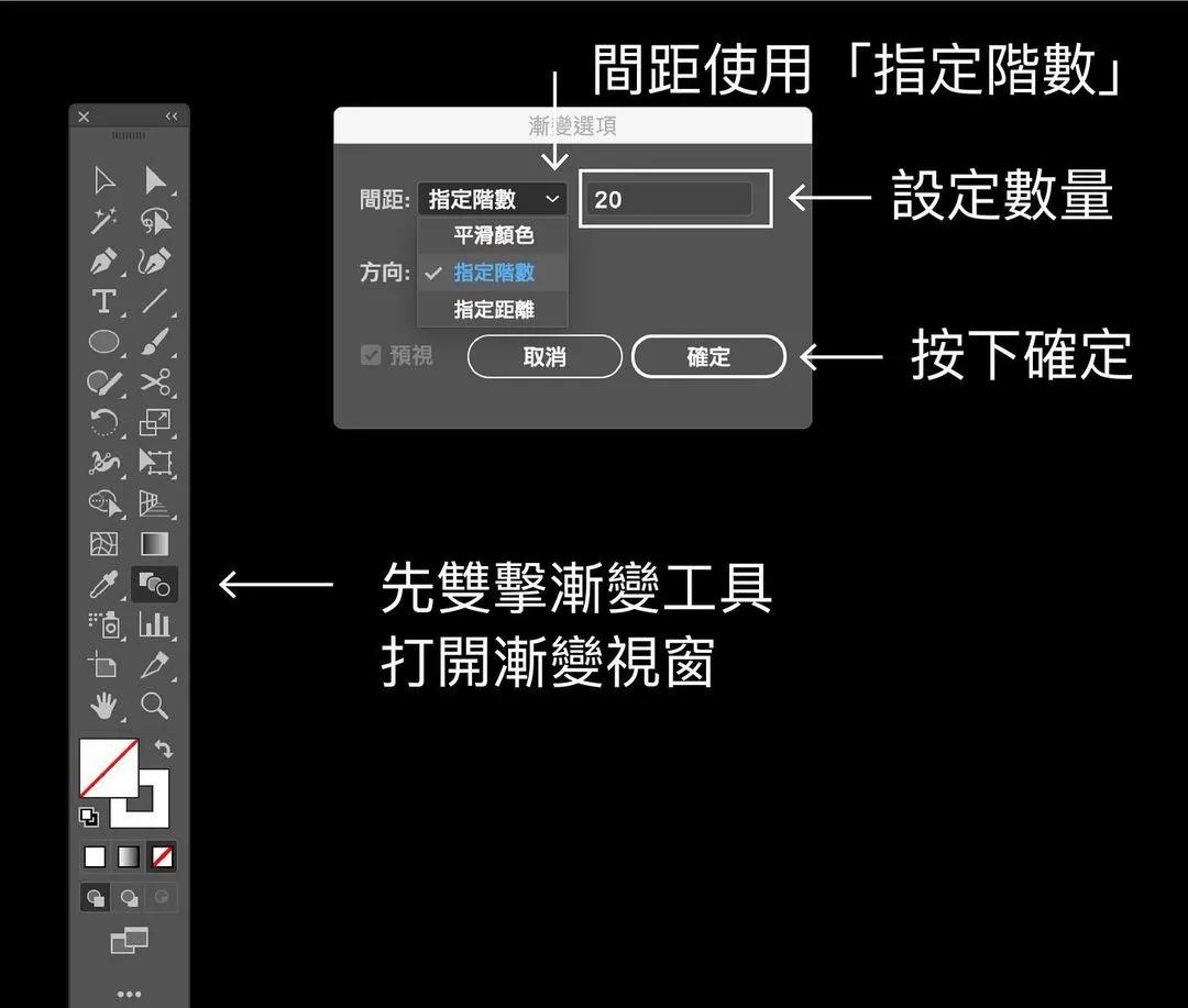 你可能還不知道的5個(gè)AI設(shè)計(jì)小技巧，個(gè)個(gè)超實(shí)用