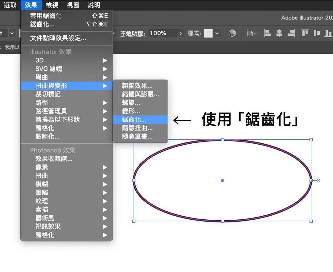 你可能還不知道的5個(gè)AI設計小技巧，個(gè)個(gè)超實(shí)用