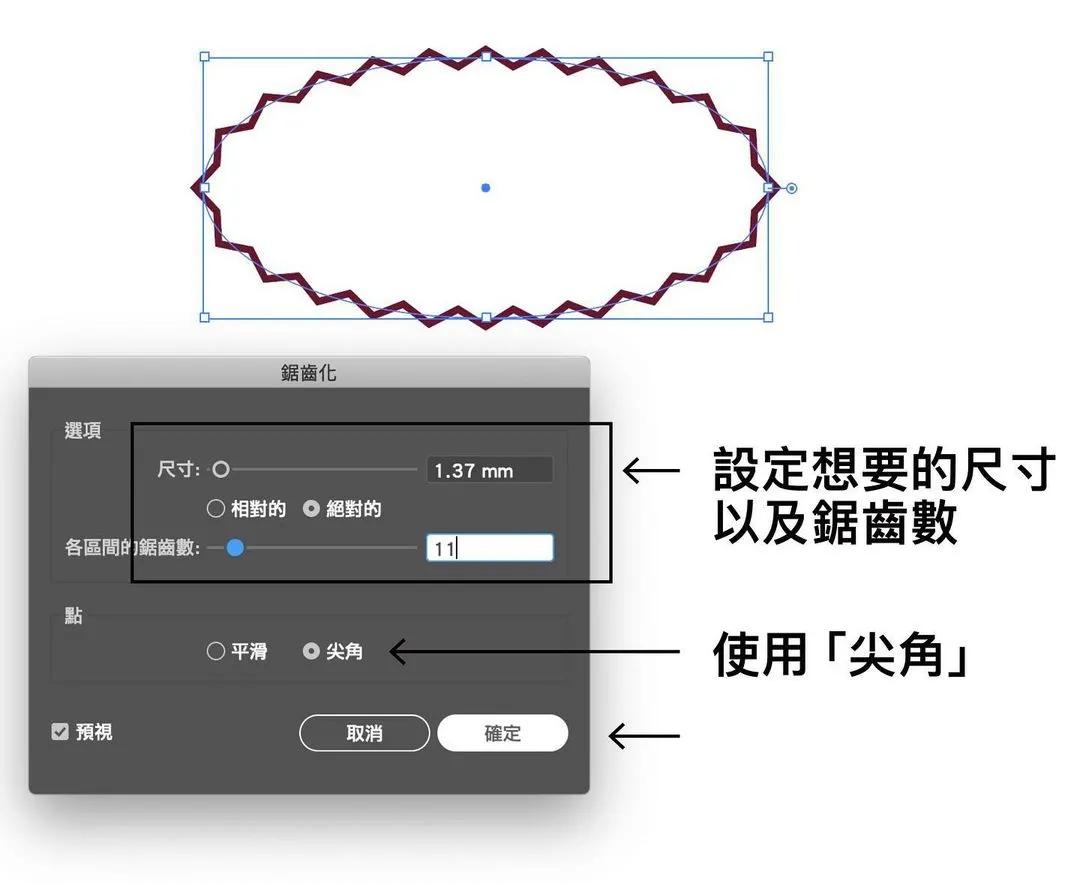 你可能還不知道的5個(gè)AI設(shè)計(jì)小技巧，個(gè)個(gè)超實(shí)用