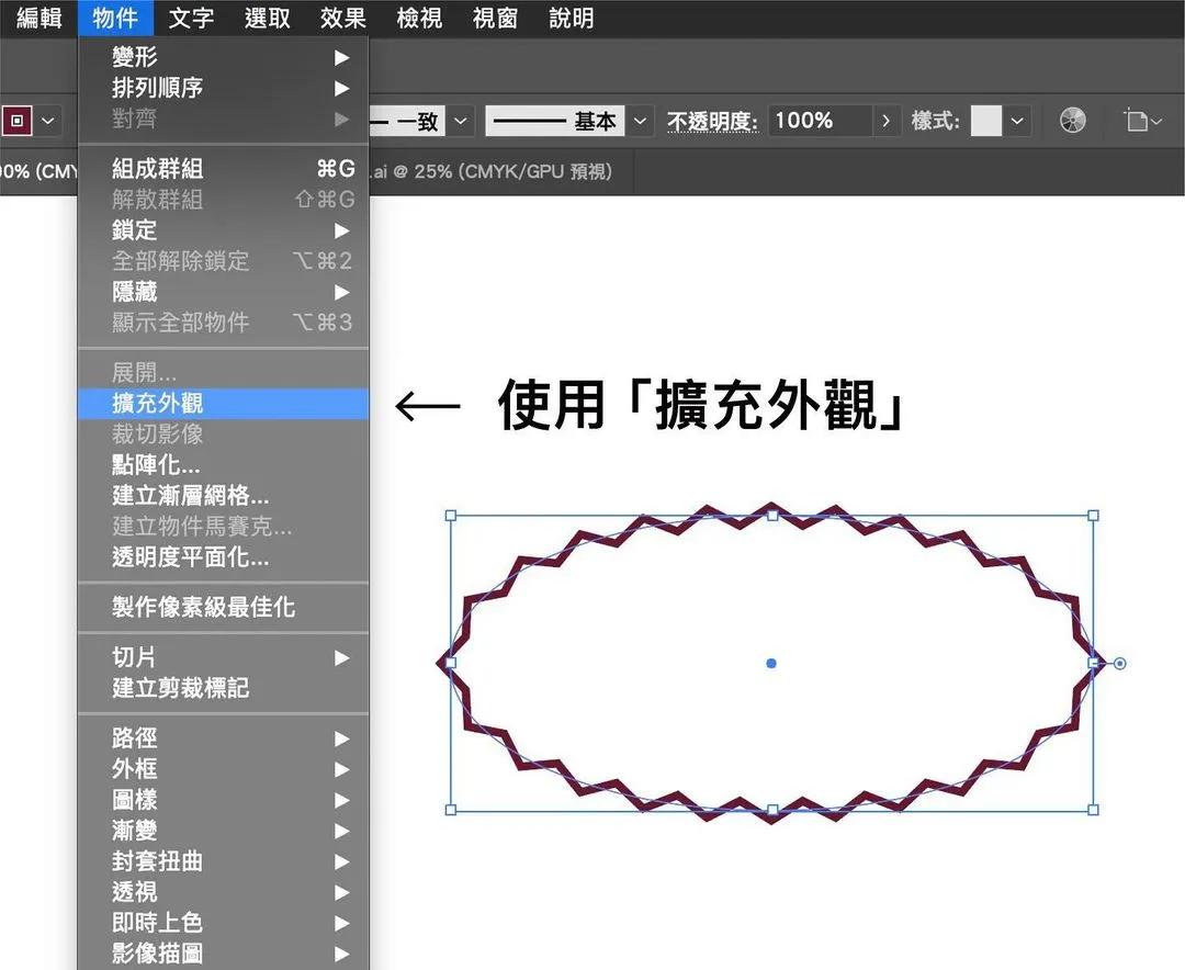 你可能還不知道的5個(gè)AI設計小技巧，個(gè)個(gè)超實(shí)用