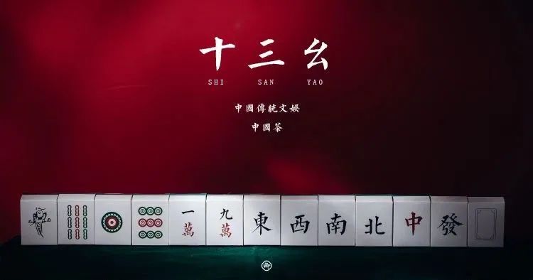 新春禮盒的包裝設(shè)計(jì)成麻將了？網(wǎng)友：過年湊一桌！