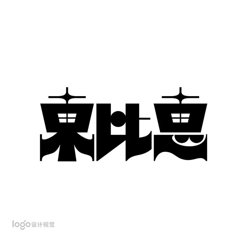 40款精美日式LOGO設(shè)計(jì)，值得研究學(xué)習(xí)的獨(dú)特風(fēng)格