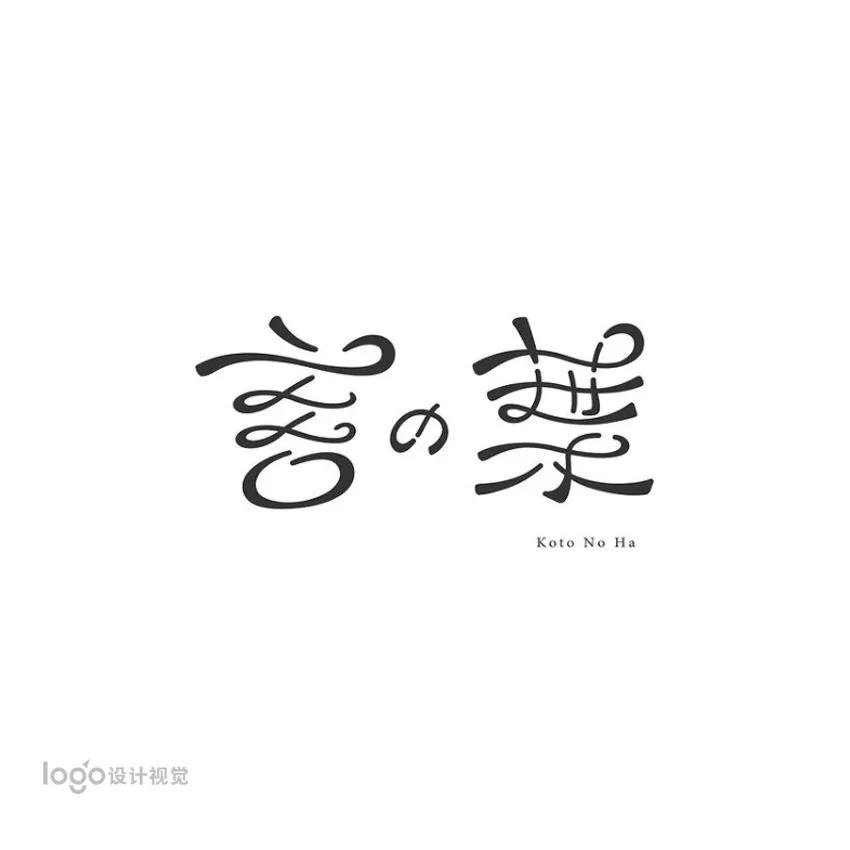 40款精美日式LOGO設(shè)計(jì)，值得研究學(xué)習(xí)的獨(dú)特風(fēng)格