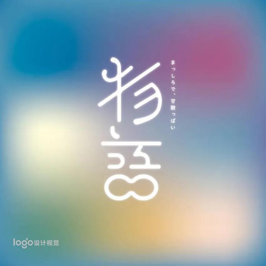 40款精美日式LOGO設(shè)計(jì)，值得研究學(xué)習(xí)的獨(dú)特風(fēng)格