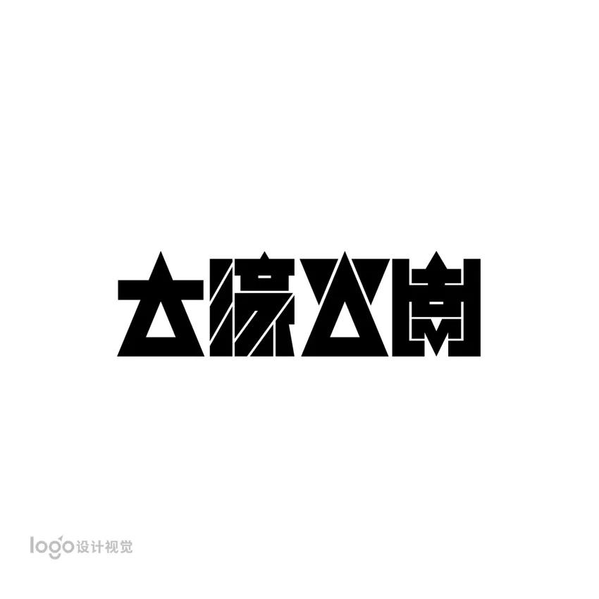 40款精美日式LOGO設(shè)計(jì)，值得研究學(xué)習(xí)的獨(dú)特風(fēng)格