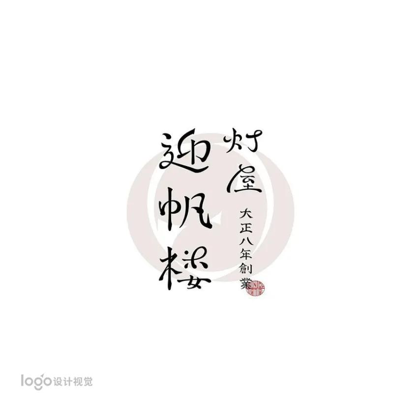 40款精美日式LOGO設(shè)計(jì)，值得研究學(xué)習(xí)的獨(dú)特風(fēng)格