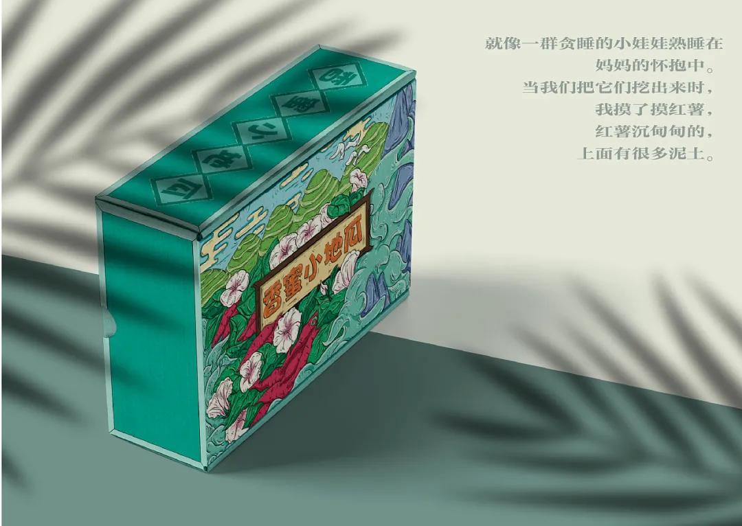 這些速凍食品的包裝設(shè)計(jì)，是來(lái)“販賣”可愛(ài)的嗎