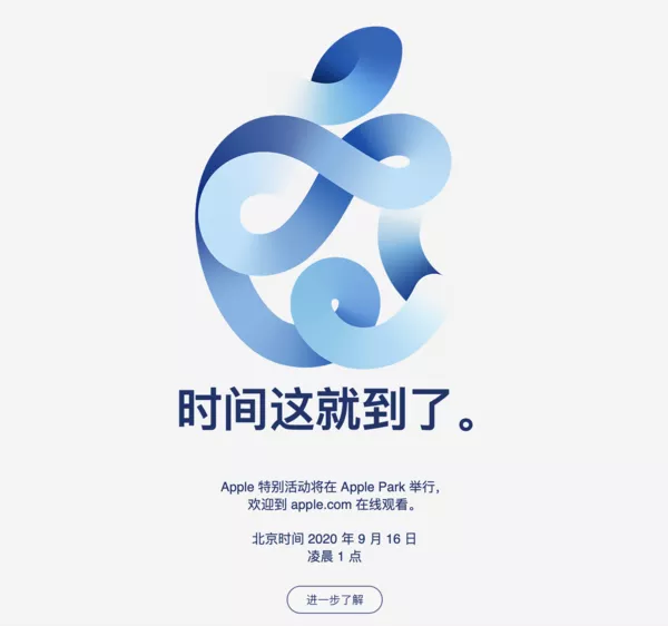 蘋(píng)果發(fā)布牛年限定LOGO！剪個(gè)斜劉海，做最潮的“牛”？