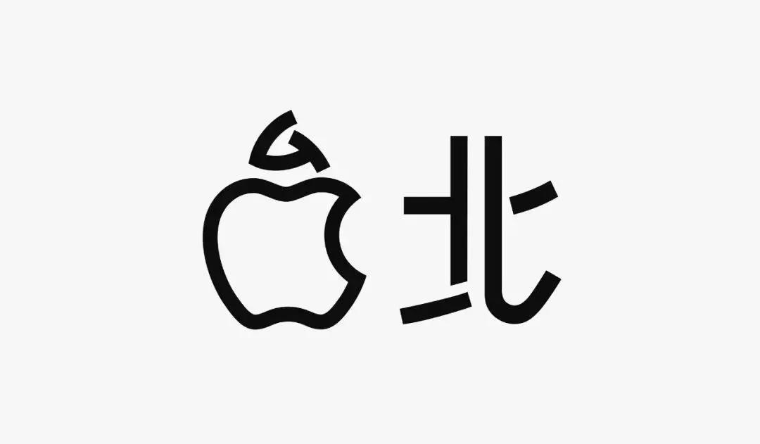 蘋(píng)果發(fā)布牛年限定LOGO！剪個(gè)斜劉海，做最潮的“牛”？