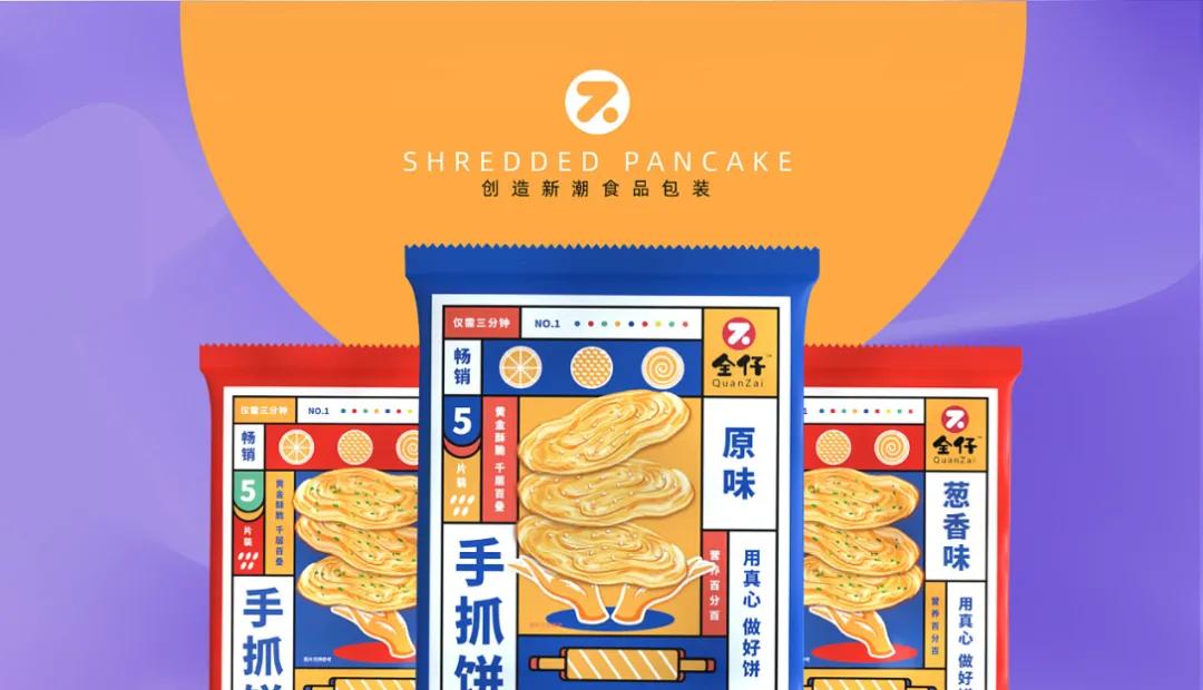 想要價廉物美的食品包裝？快看這些“開掛”了的設(shè)計吧