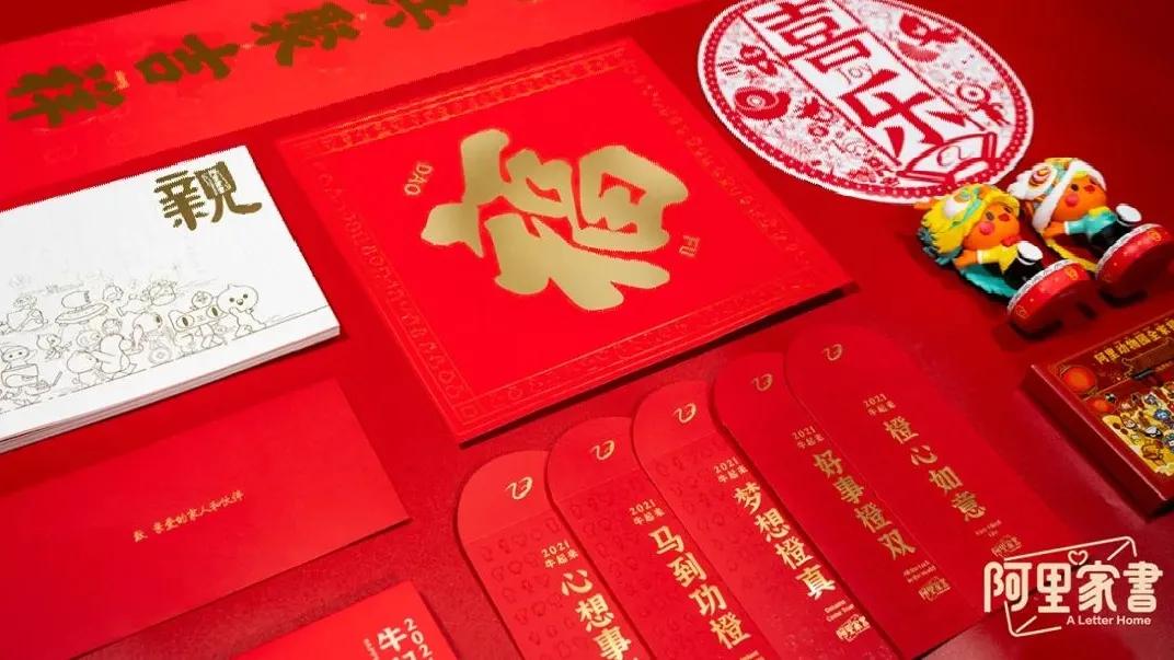 過(guò)春節(jié)，大廠們好的不僅是待遇，連新年禮盒都這么高檔