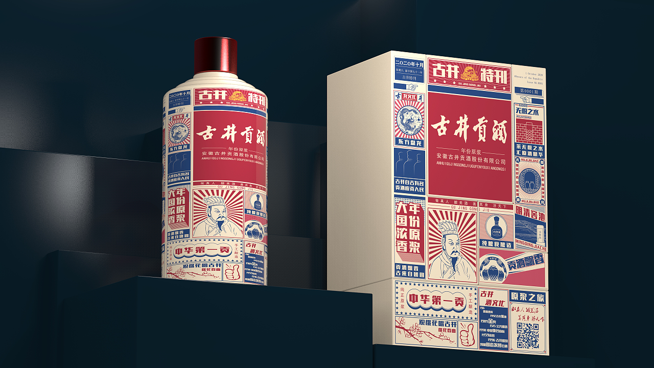 造型獨特有創(chuàng)意的白酒包裝，穿“好”衣服就能賣好價