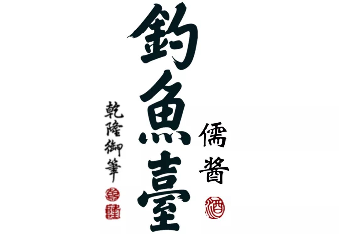 白酒包裝用色彩和造型設(shè)計(jì)，打動(dòng)每一位消費(fèi)者