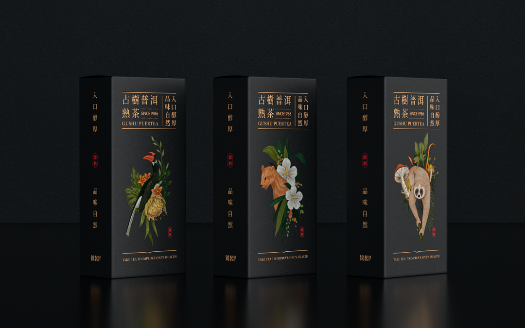 國外茶包裝驚艷？這些國內(nèi)高顏值的茶葉包裝，一點也不輸