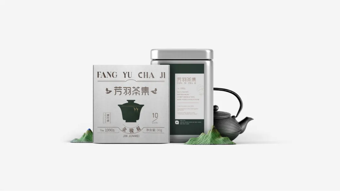 高级包装设计拉开差距,好看的包装才会激发购买茶叶的欲望