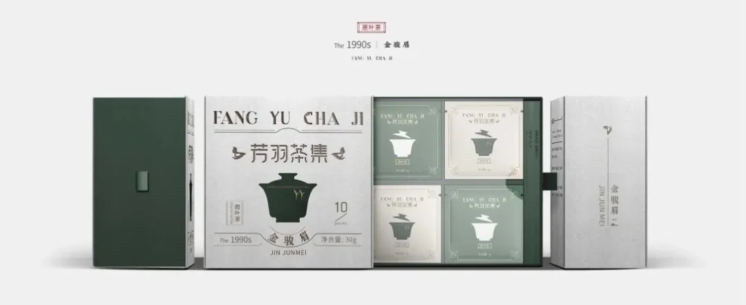 高级包装设计拉开差距,好看的包装才会激发购买茶叶的欲望