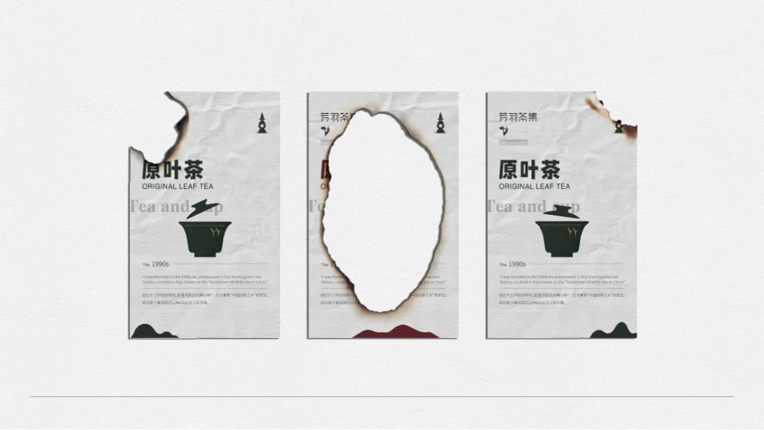 高级包装设计拉开差距,好看的包装才会激发购买茶叶的欲望