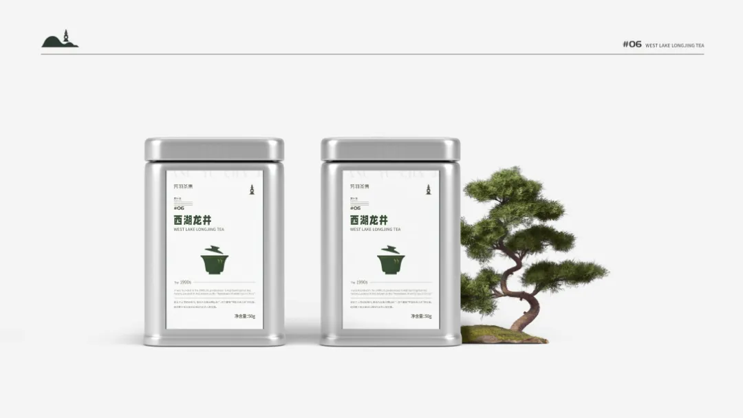 高级包装设计拉开差距,好看的包装才会激发购买茶叶的欲望