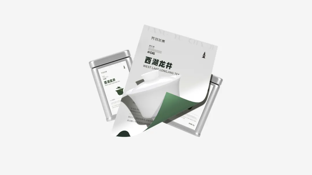 高级包装设计拉开差距,好看的包装才会激发购买茶叶的欲望