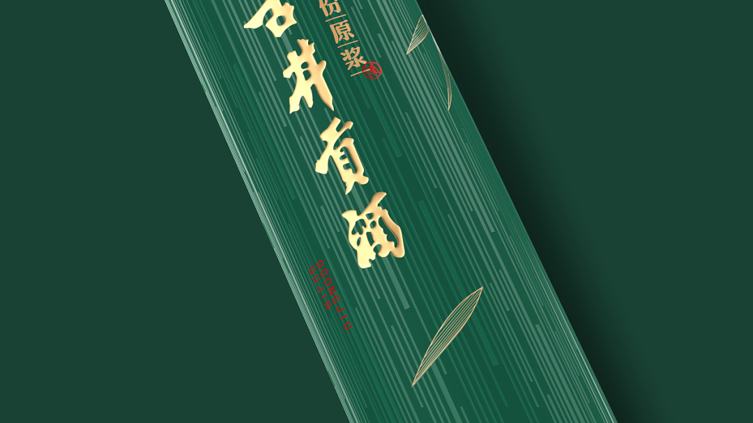 創(chuàng)意白酒包裝設(shè)計(jì)，激發(fā)設(shè)計(jì)師對(duì)白酒包裝的靈感