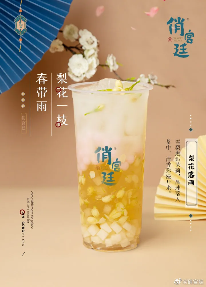 這些茶包裝設(shè)計(jì)怎么茶里茶氣的？玩得花樣不斷啊