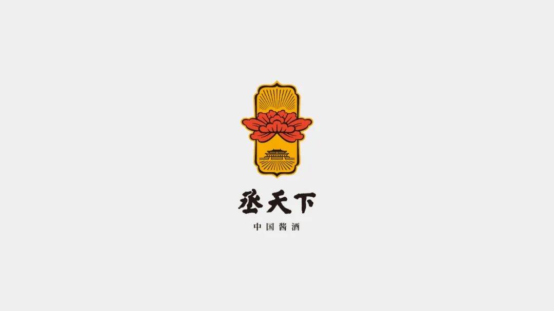 “長(zhǎng)得好看”的白酒包裝設(shè)計(jì)，就能讓你多看一眼