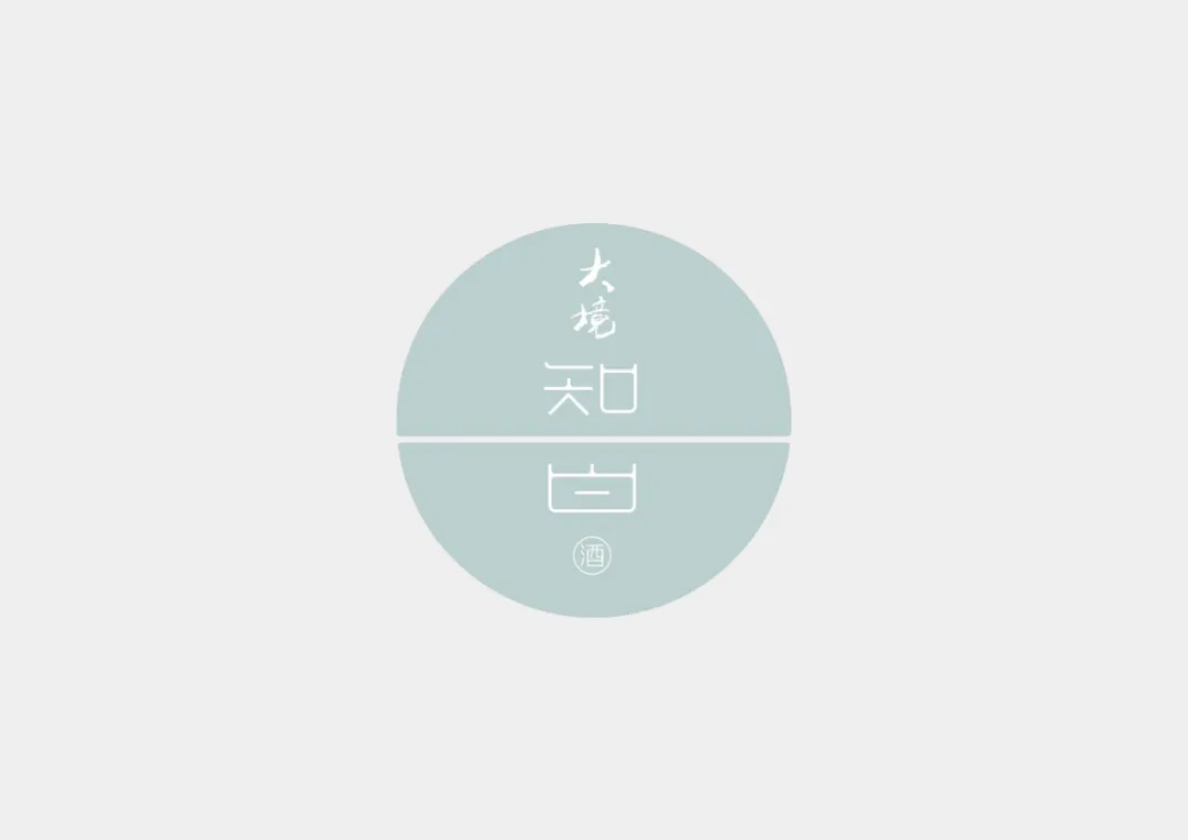 “長(zhǎng)得好看”的白酒包裝設(shè)計(jì)，就能讓你多看一眼