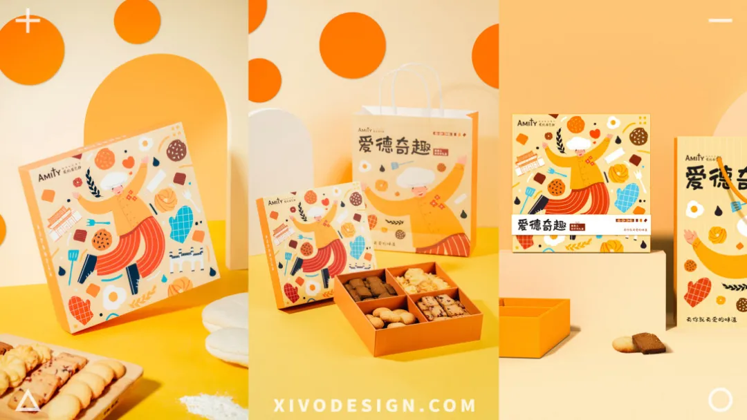 爱心公益曲奇饼礼盒包装设计，体验包装带来的温暖